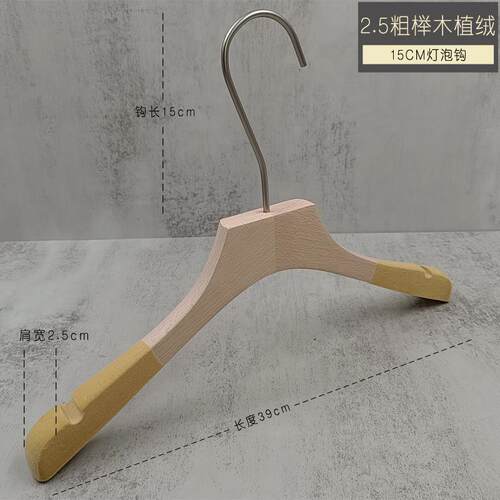 正品无漆榉木绒防滑女店装服装实植木衣架裤架宽肩无木痕质衣挂撑