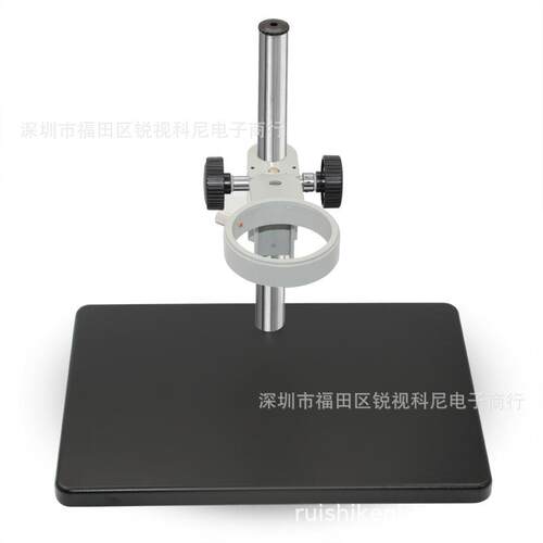 大底座三目双目立体光学显微镜支架手机维修工作台调焦支架孔84MM