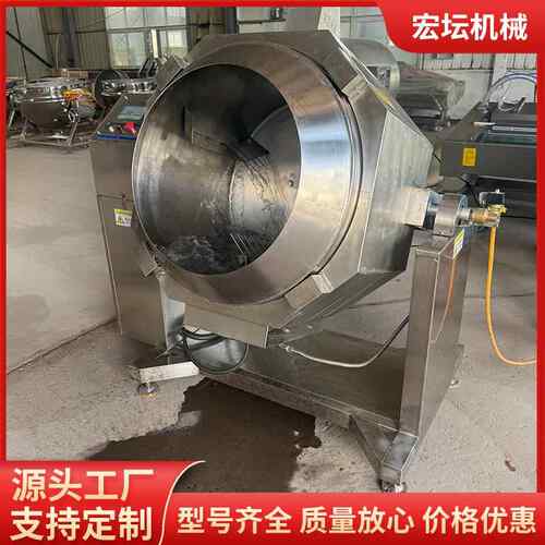 全自动滚筒炒料机 中央厨房预制菜炒菜锅 茶叶药材花生芝麻炒料机