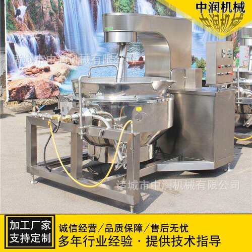 全自动辣椒酱炒锅高粘度行星搅拌炒酱锅辣椒酱搅拌炒锅