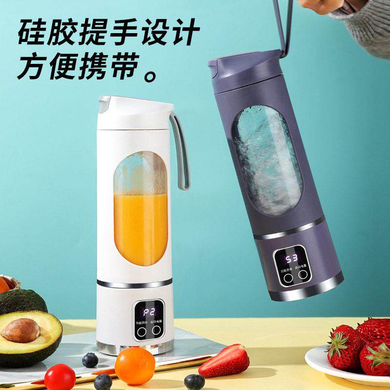 跨境新款榨汁机便携式充电小型果汁杯学生家用多功能果汁机榨汁杯
