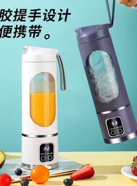 跨境新款榨汁机便携式充电小型果汁杯学生家用多功能果汁机榨汁杯