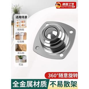 不锈钢滚珠静音移动家具底座滑轮脚轮免打孔 德国万向轮轮子粘贴式