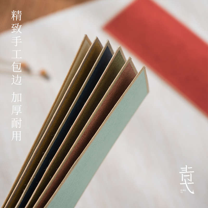 古风宣纸书法书签加厚楮皮楮笺手工diy材料空白卡片手写自制毛笔