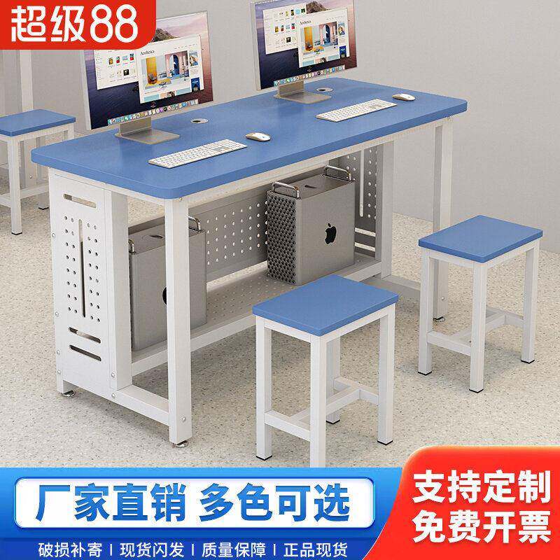 学校机房微机室电脑桌单双人办公桌子培训班台式现代简约桌椅机箱