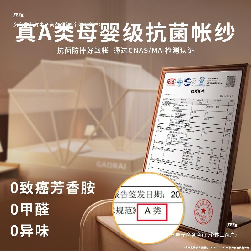 新蚊帐家用可折卧室免安儿童KJ165415款蒙叠古包全罩式装防蚊罩