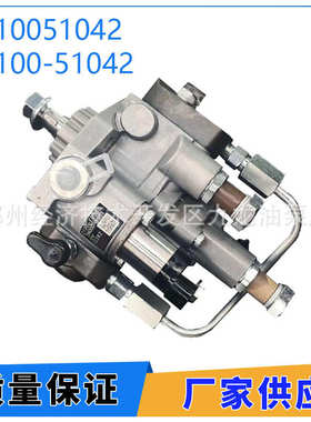 22100-51042 2210051042共轨燃油泵适用于陆地巡洋舰4.5 LTR柴油