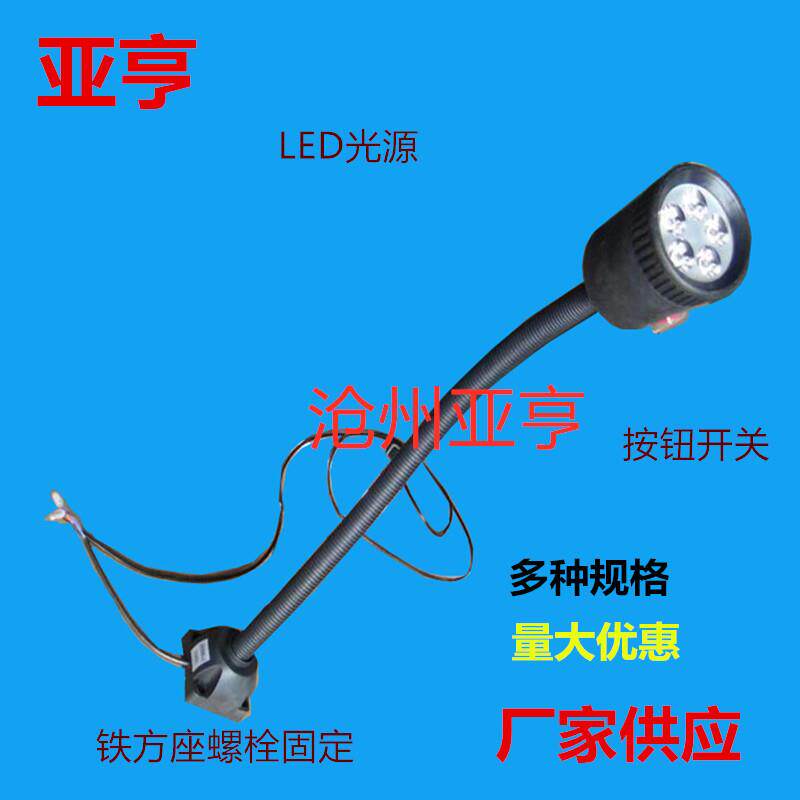 机床工作灯圆头设备灯LED工作灯点钨灯泡工作灯厂供应照明灯