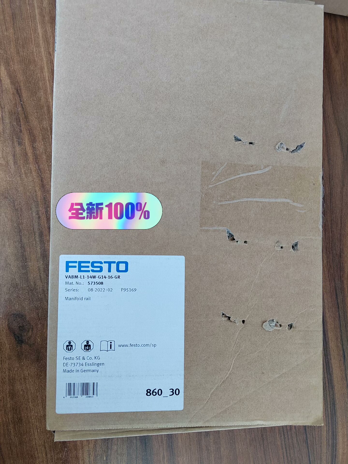 正品FEST阀岛VABM-L1-14W-G14-16-GR订