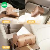 车载纸巾盒创意可爱车内抽纸盒汽车上收纳纸巾包车用扶手箱纸抽盒