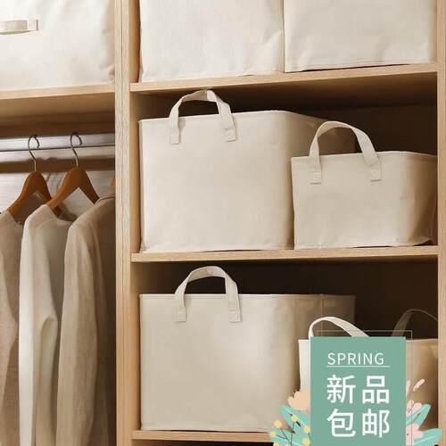 Cloth Storag Basket Large Clothes Storage Box Large Capacity