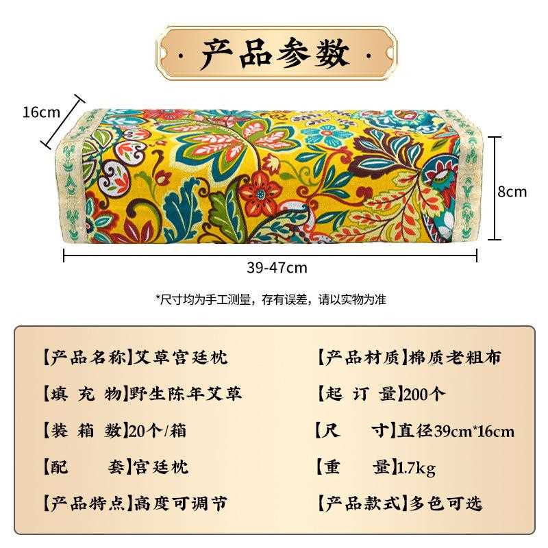 新款直销艾草宫廷枕家用大号艾草方形枕护颈枕头专用艾草枕棉麻酒图片