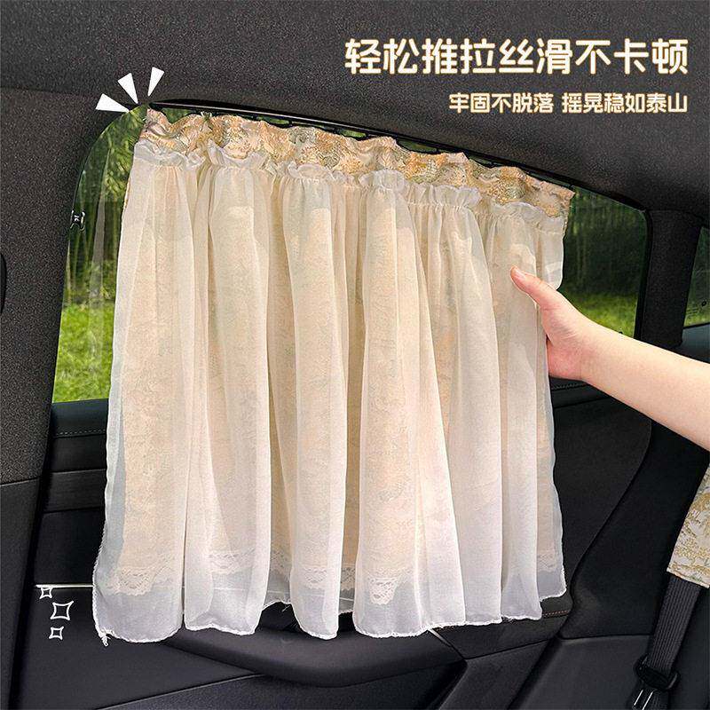 汽车遮阳帘网红新中式车用防晒隔热车载遮阳挡夏季新款车内窗帘