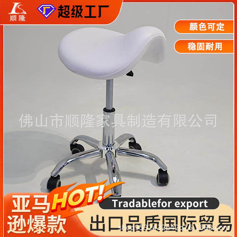 美容技师牙科医师椅升降美甲椅电脑椅转椅马鞍实验室师傅大工椅