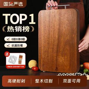 原森太黑金檀木菜板抗菌防霉家用整木砧板实木案板厨房专用切菜板