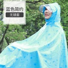 个性成人加厚雨披带帽大人便捷新式方便加长时尚韩版小清新潮流加