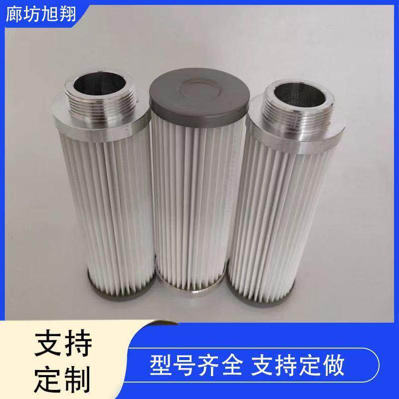 不锈钢烧结滤芯316L玻璃纤维工程机械设备液压回油滤网过滤器滤芯