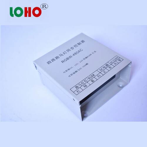 led四路七彩交流同步防雨控制器 RGBW七彩三角灯控制器12V480W