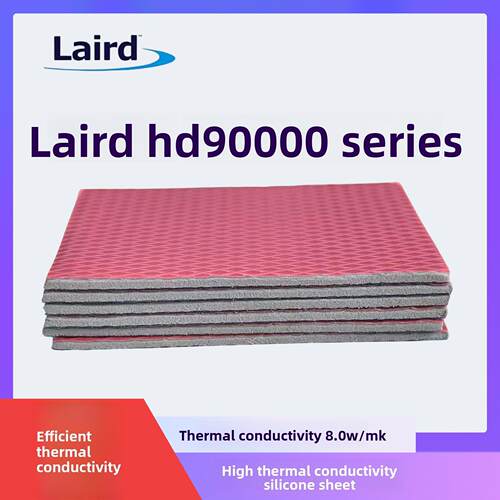 莱尔德HD90000系列导热硅胶片硅脂垫片m2显卡显存散热垫片