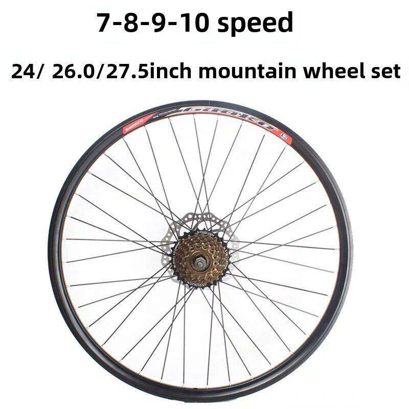 适用永久自行车轮组26寸1.95山地车碟刹铝合金通用轮组前后车轮毂