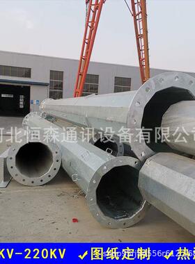 按需选购35KV耐张电力钢管杆 物美价廉高压输电钢杆 18米钢电线杆