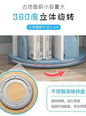 旋书儿童绘本架转易FMT家用省空间简约落地学生架创意简置物收纳