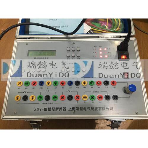 上海供应SDY-III模拟断路器 智能断路器模拟装置