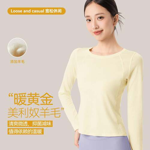 Yoga suit long sleeved women's outdoor sports breathable