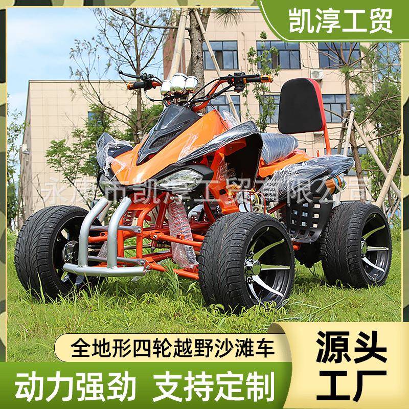 大火星四轮传动12寸铝轮全地形跑车越野摩托车沙滩车定制