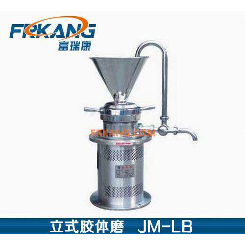 JM-LB120卫生级立式胶体磨7.5KW湿式超微粉碎机磨浆机研磨机
