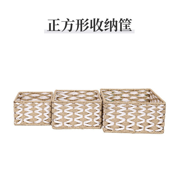 塑料编织筐大容量塑料仿藤编收纳筐玄关家用田园床头柜整理箱结实