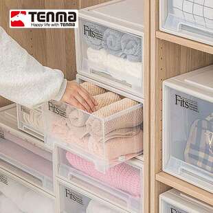 TENMA天马Fits45正方组合式抽屉柜家用卧室客厅衣物收纳柜收纳箱