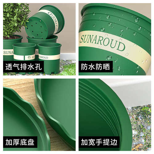 超大号加仑盆花盆6加仑7加仑塑料花盆特大号树脂种树特大绿植果树