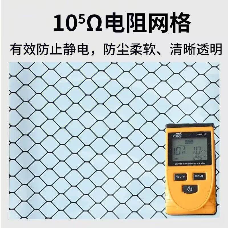 格整卷吸防静电门523146透明网磁pvc门帘阻燃车间软帘电子厂隔断