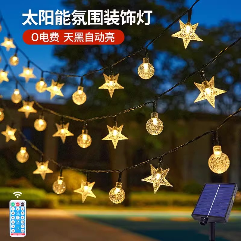户外氛围灯露营满天星星装饰灯led彩灯串灯闪灯条太阳能发光灯带