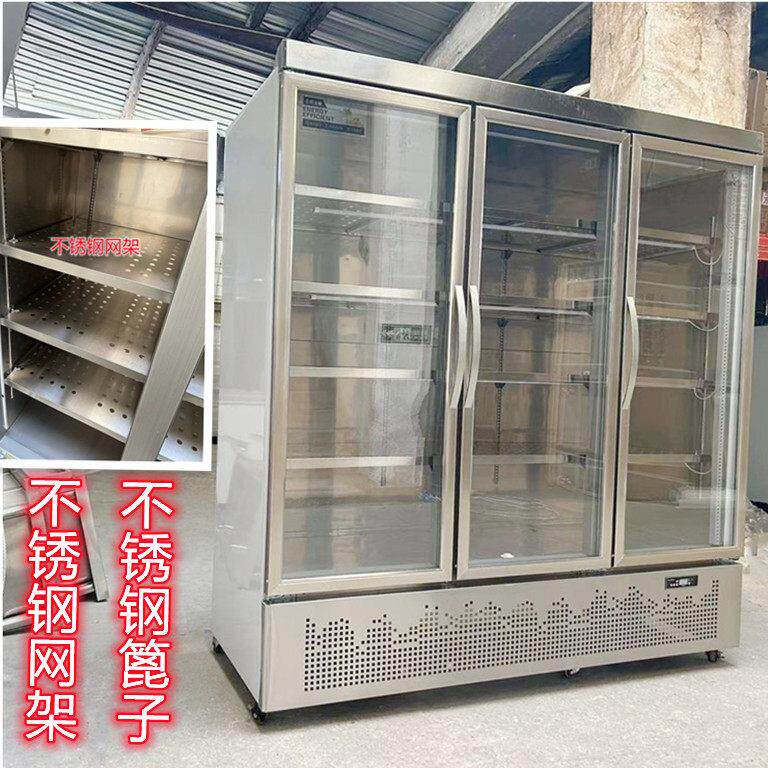 双三开门冷藏冷冻展示柜商用保鲜柜麻辣烫水果蔬菜串串点菜柜蔬菜