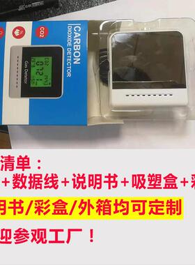 红外CO空气质量ZY-103气体浓度二氧测化2碳检测仪温湿度环境监源