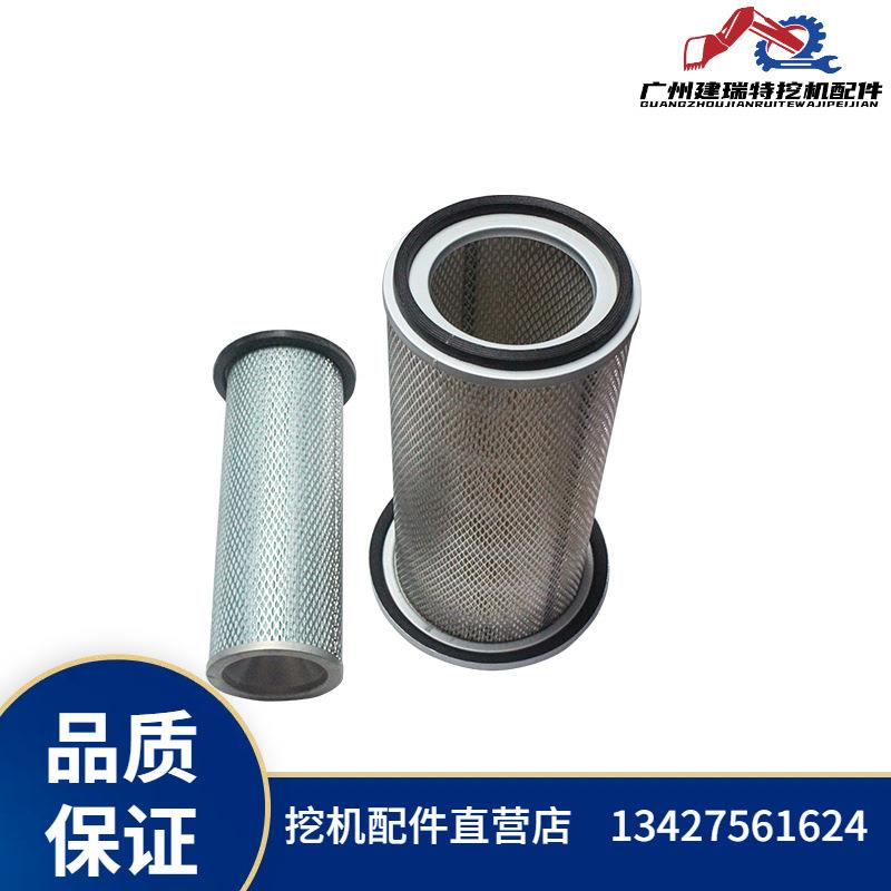 厂家直供挖掘机空气滤芯 大小内外保养件 密封过滤器滤芯挖机滤芯