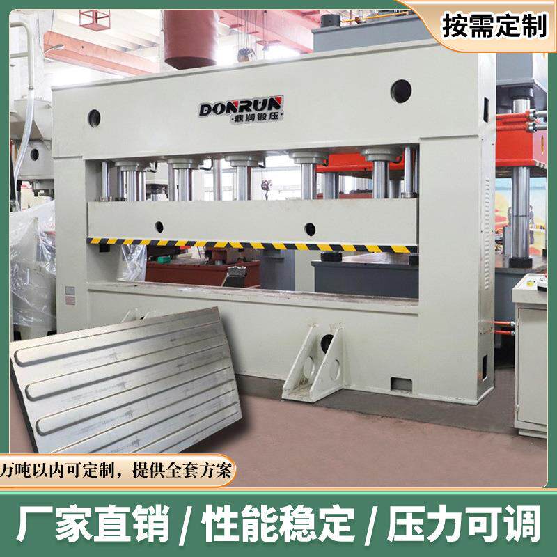 500T吨集装箱顶板模压液压机龙门框架五缸护栏板波纹板成型油压机