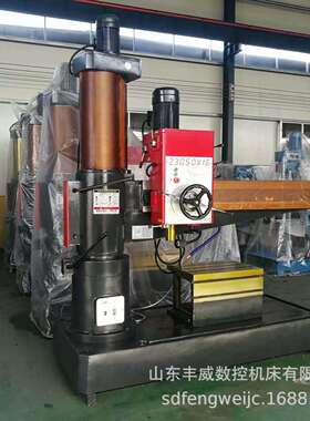 丰威机床Z3050X16型摇臂钻床50机械摇臂钻床臂长1600MM