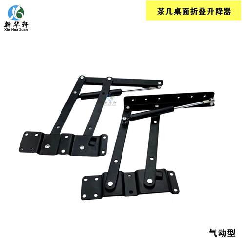 新款液压缓冲茶几升降器餐桌两用升降折叠支架多功能家具五金配件