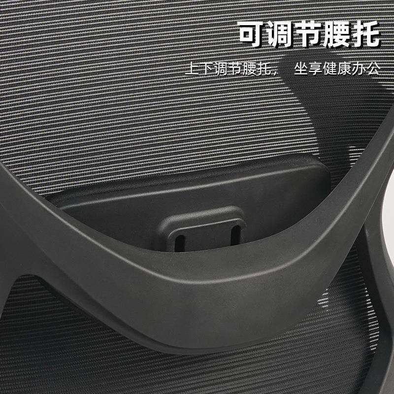 办公椅网布透气人体工学椅家用电脑椅子办公室职员椅办公椅老板椅