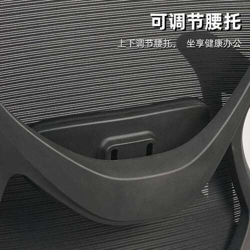 2025高背办公椅人体工学椅家用电脑椅子办公椅老板椅办公室职员椅