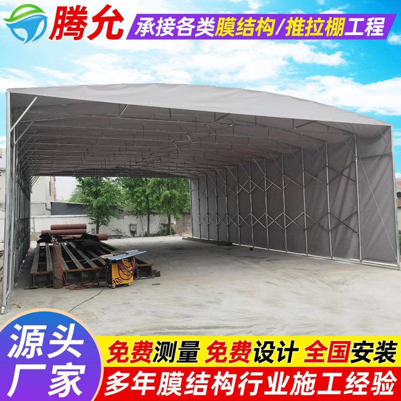 工地活动雨蓬内江户外堆货仓库雨棚厂房过道折叠推拉篷加固防雨