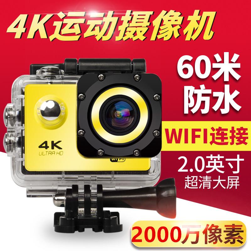 4K高清WiFi摄像机运动相机防水潜水遥控照相机摩托车自行车记录仪