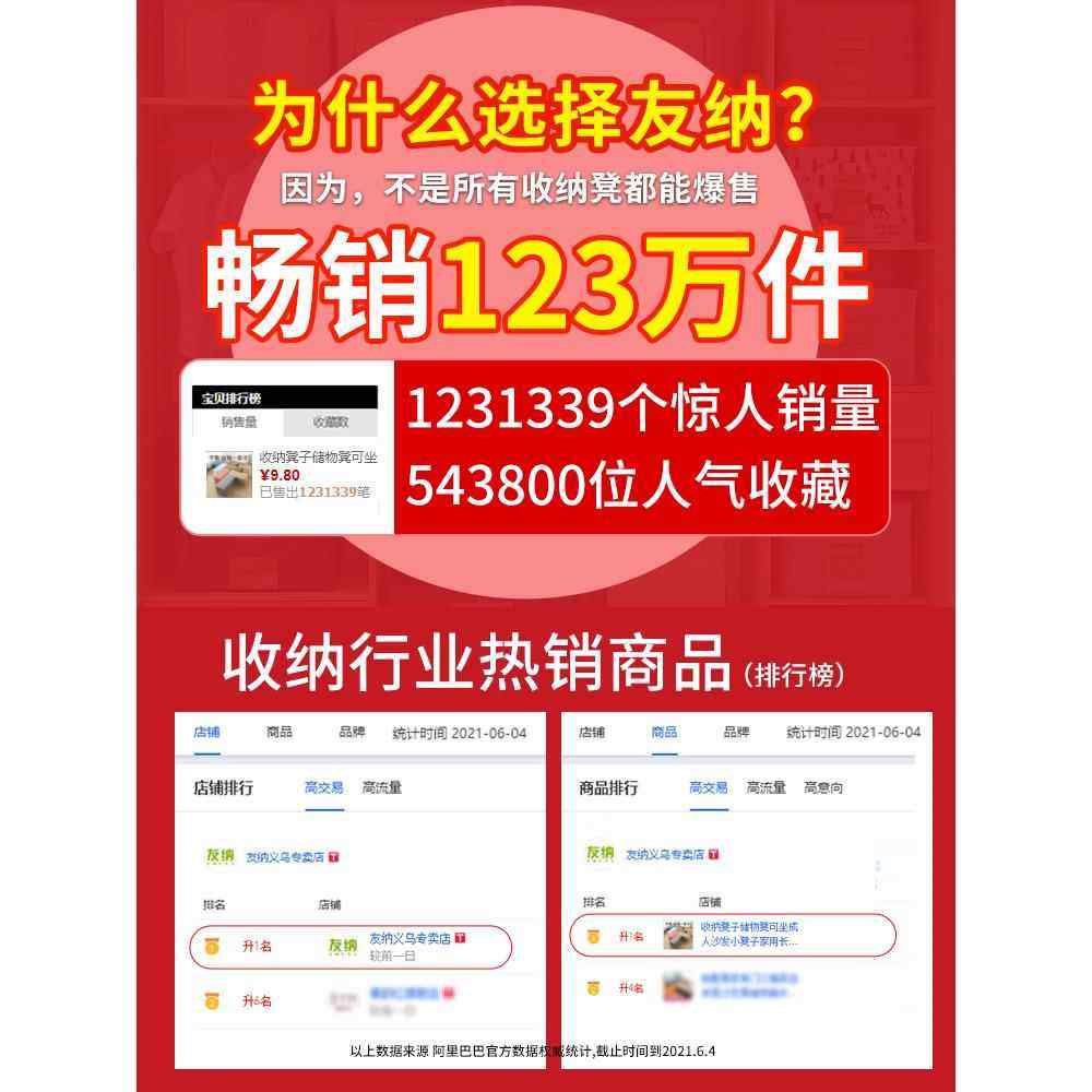 放办公室脚凳.脚发放鞋办公神器单人懒人凳沙脚脚蹬换午睡/脚踏跷,收纳整理,收纳凳,淘宝优惠券,粉丝福利购,淘宝优惠卷