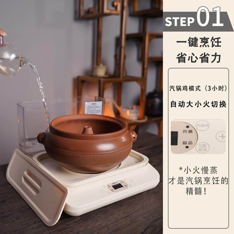 【】云南汽鸡锅火鸡WUP用砂锅陶瓷蒸气锅家用锅蒸锅盗汗专电气锅