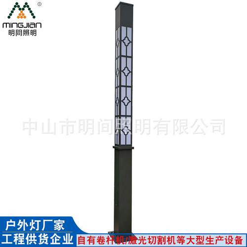 中式创意LED景观灯户外道路景观灯庭院灯太阳能景观灯柱公园灯