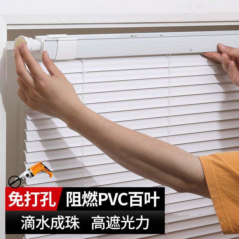 PVC百叶窗帘卷帘遮光升降免打孔卫生间厨房公室防水遮阳S片窗帘