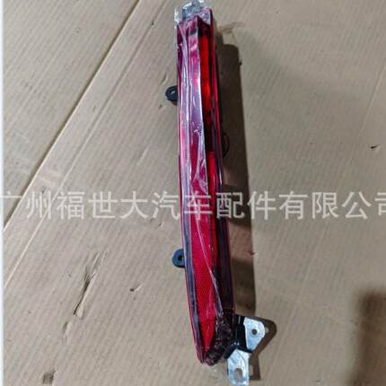 适用2015款福特锐界后杠灯反光片 FK7B15K273AD FK7B15K272A